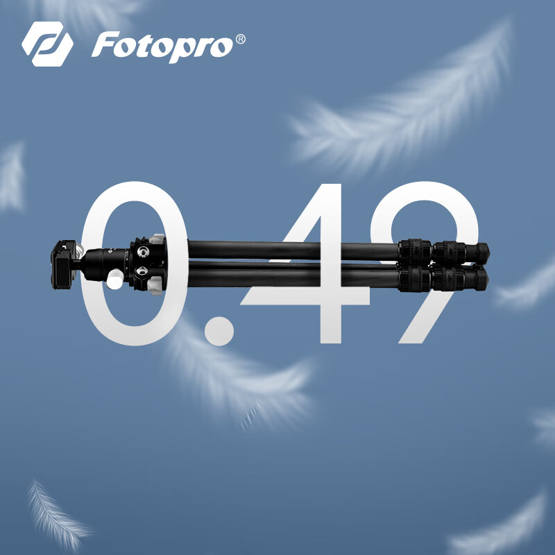 Futubo fotopro P-2 + p-2h portable carbon fiber non axis lightweight photography professional tripod PTZ set
