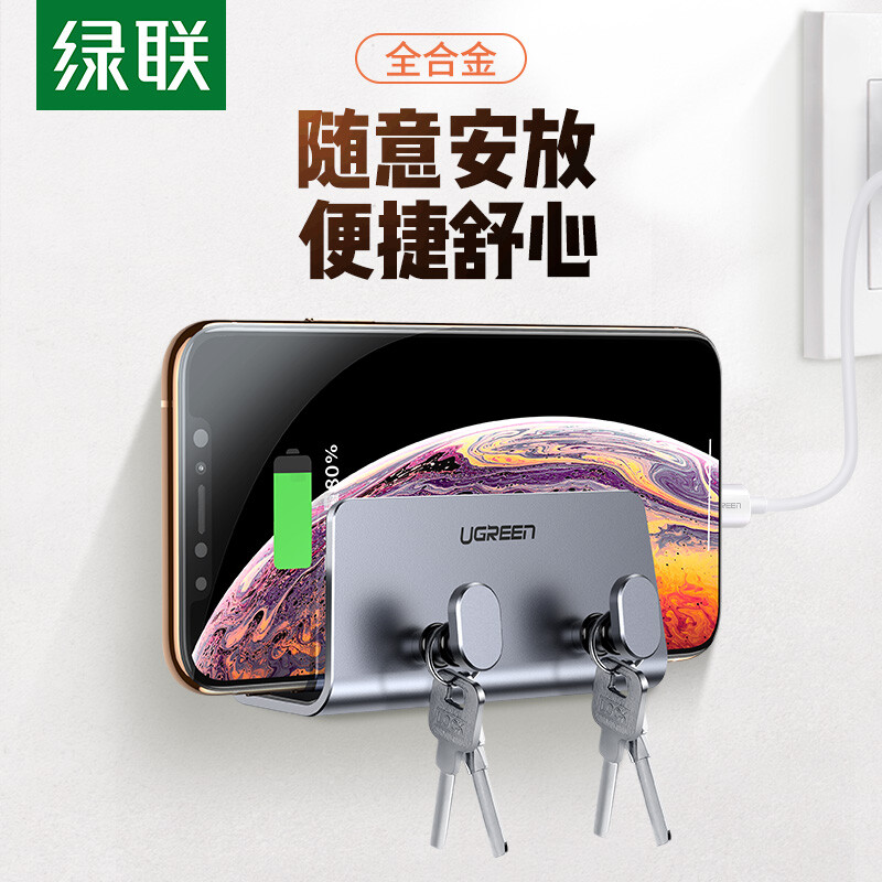 Green couplet wall mounted mobile phone support iPad flat shelf bedroom bedside bathroom kitchen wall hole free paste support general Apple Huawei Xiaomi mobile phone 70584
