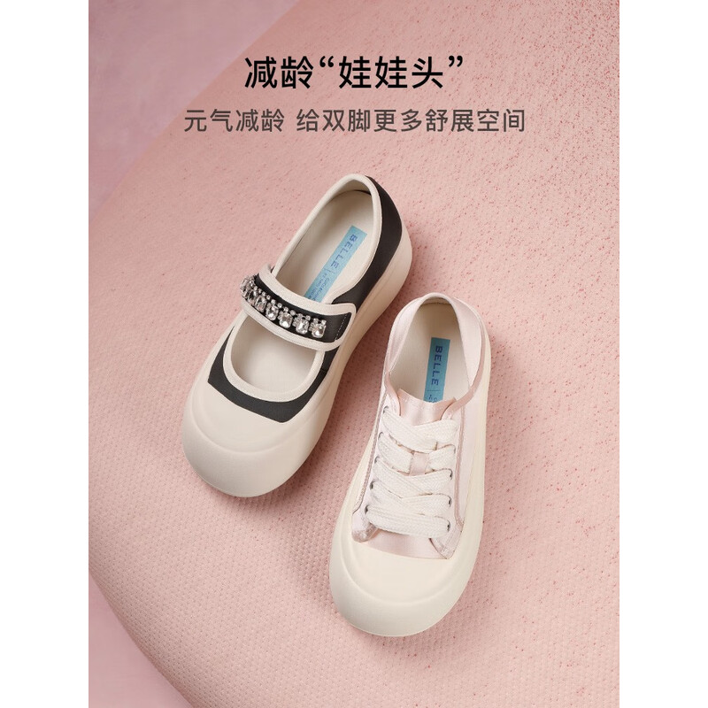 百丽两穿帆布鞋女2023秋季新商场同款厚底减龄休闲鞋Z7L1DCM3 粉色 40