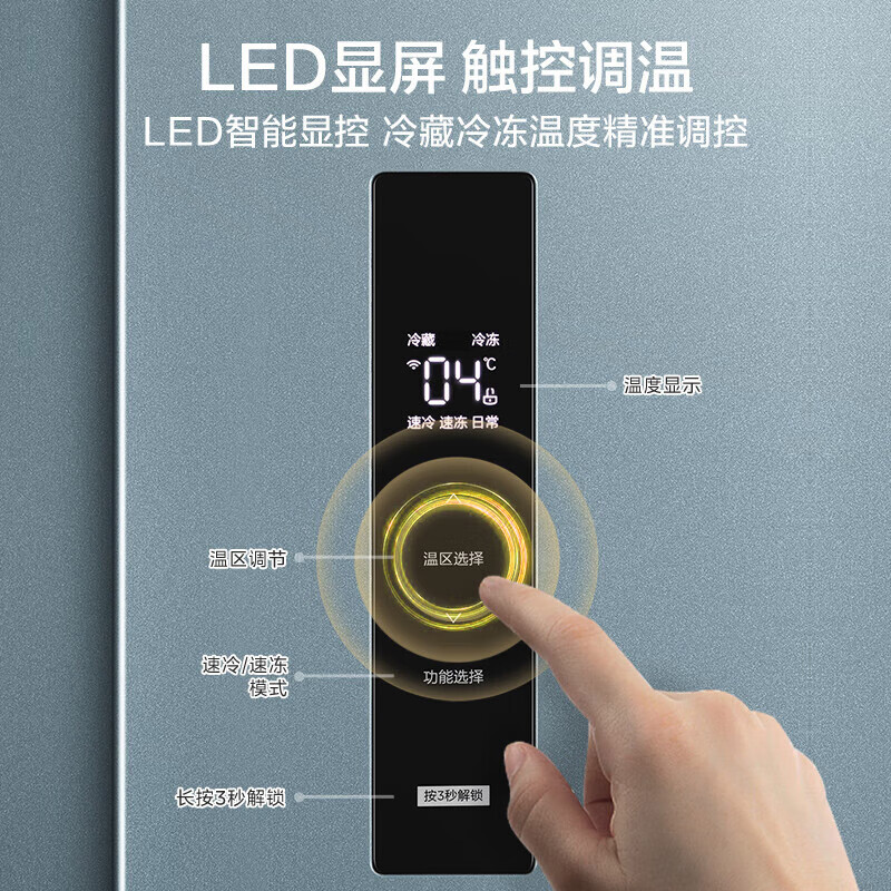 美的（Midea）559升变频对开双开门家用冰箱智能风冷无霜BCD-559WKPM(E)