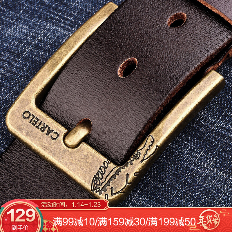 Cartelo men's belt needle buckle layer cowhide business trouser belt leisure retro youth belt coffee 232 (110-125cm)