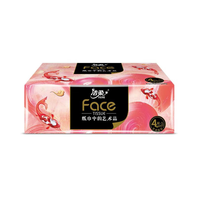 洁柔洁柔抽纸 加厚4层80抽面巾纸*12包 油画Face好运锦鲤 新老品交替