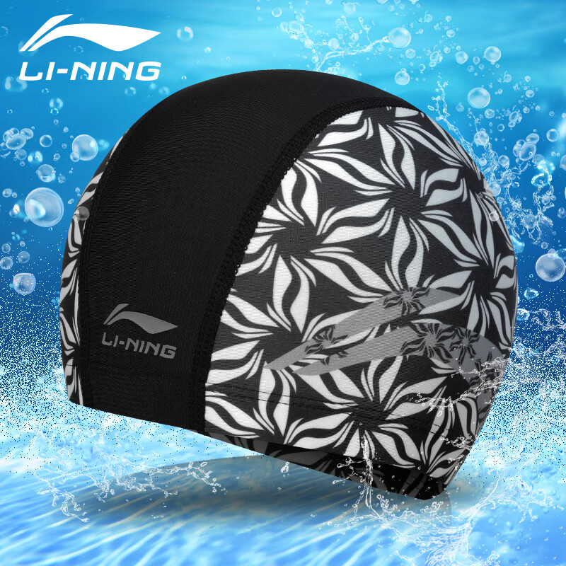 Li Ning Li-Ning swimming cap men's and women's long hair comfortable cloth swimming cap fashion Decor bu le head bottoming non stick hair swimming cap lsmr692-1