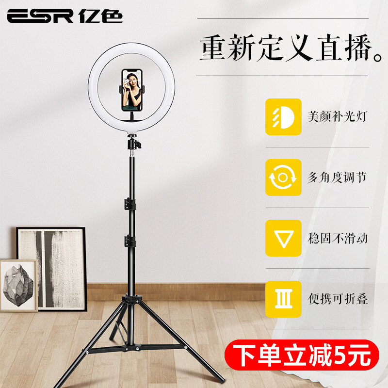 Billion color live support mobile phone three tripod shooting, lighting, lighting, anchor, outdoor video, tiktok, full set of equipment, jitter, artifact, super long portable -1.6m single location + storage package.