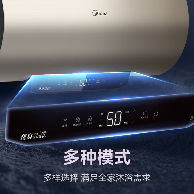美的（Midea）电热水器 60升2200W速热 终生免换镁棒 5.5倍增容 大容量家用热水器 WiFi智控F6022-JM5(HE)*
