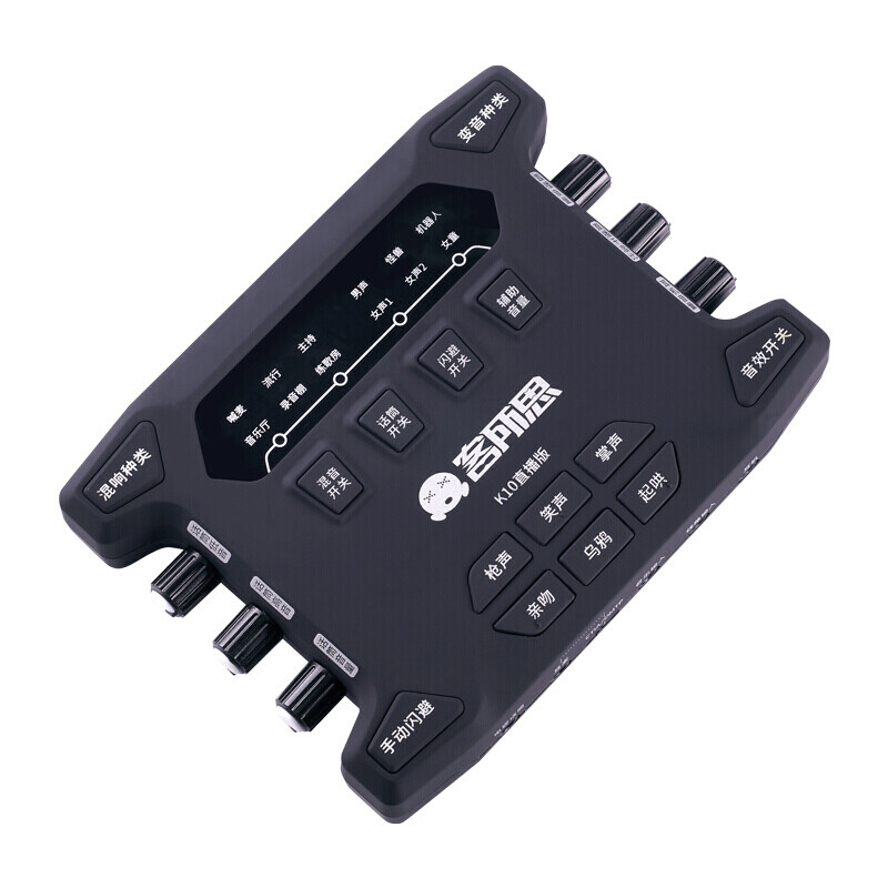 Kesuosi K10 live broadcast version external sound card with microphone sound card Android Apple K song one click sound plug and play without debugging computer mobile phone live broadcast anchor recording black