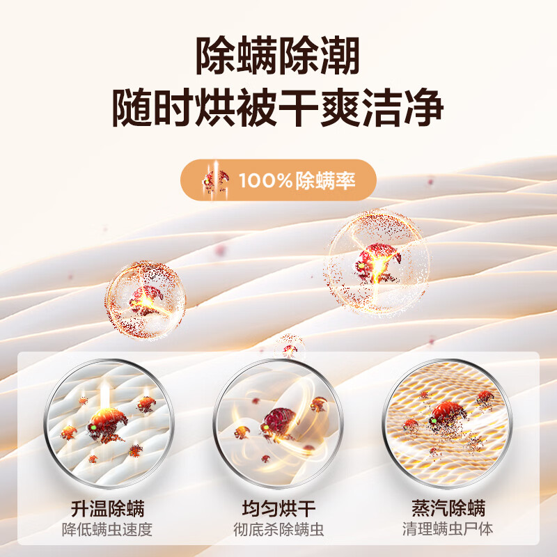 美的（Midea）烘干机 家用热泵式干衣机 10公斤 紫外线除菌 除螨除潮 祛除宠物毛发 MH100VH03Y