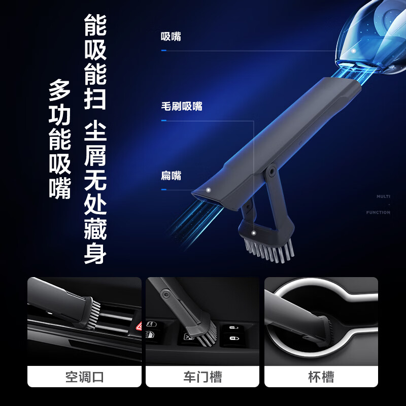 美的（Midea）吸尘器H3无线手持车载吸尘器 车家两用小型大吸力大功率便携外带家庭适用