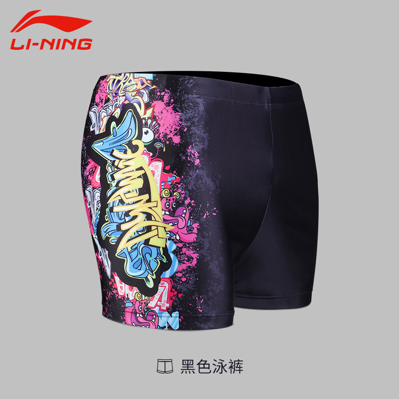 Li Ning Li-Ning swimming trunks men's flat angle anti embarrassment swimsuit hot spring tide swimsuit professional equipment men's swimming trunks lscp087-1 black XXL