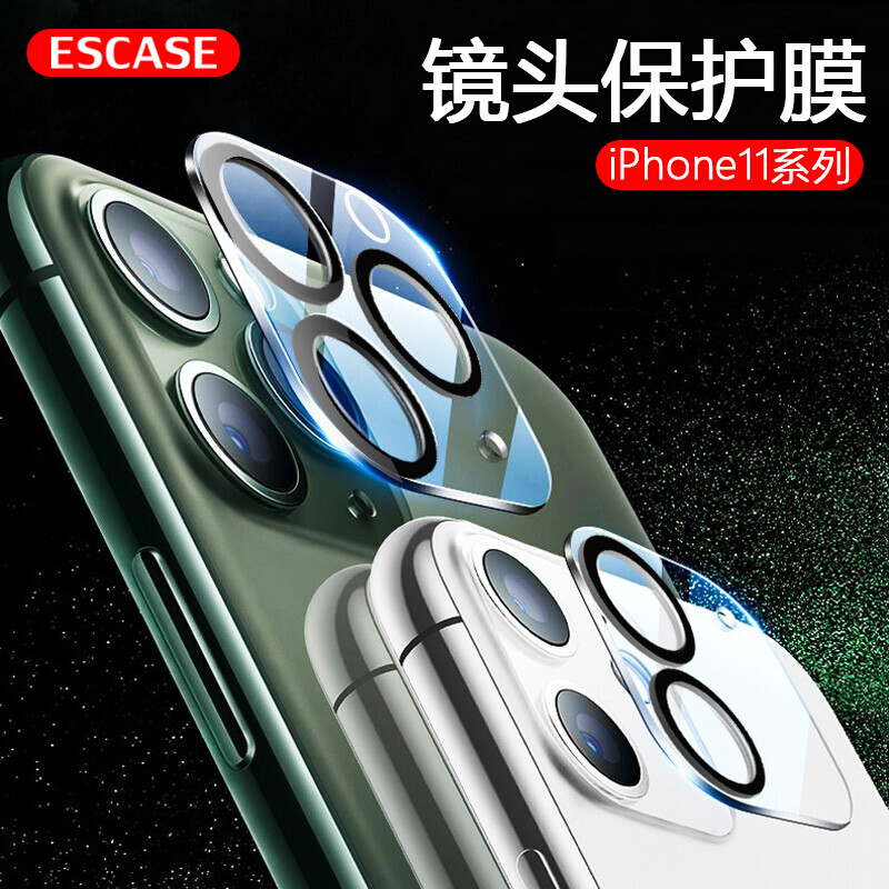 Escase apple 11promax lens film anti exposure iphone11pro tempered film rear camera protective film flexible arc edge real glass two strong hardening anti scratch black