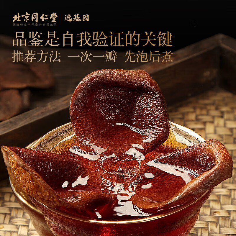 美的（Midea）养生壶 纯钛底1.5L多功能恒温壶烧壶北京同仁堂 青源堂 陈皮新会源产100克