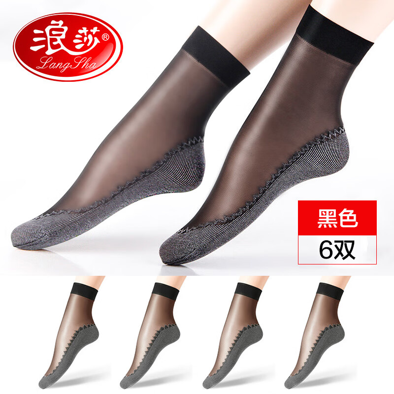 Langsha short silk stockings women's summer ultra-thin anti hook silk black flesh silk stockings breathable cotton bottom anti slip short tube women's Stockings Black 6 pairs of equal size