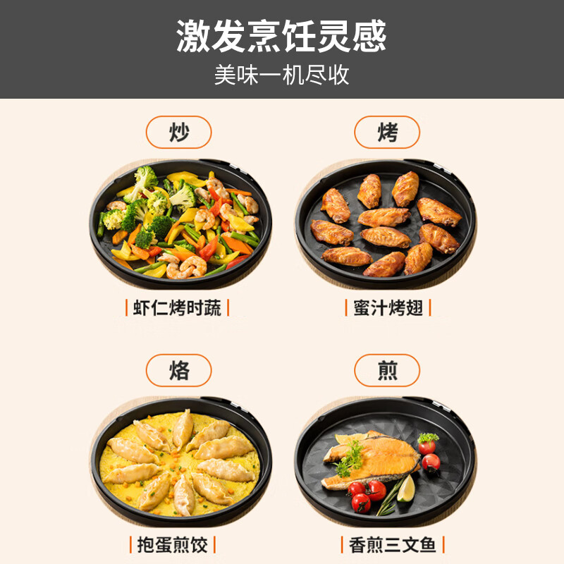 九阳（Joyoung）家用电饼铛 早餐机1500W大火力煎烤机烙饼机双面加热悬浮设计 JK-30K09