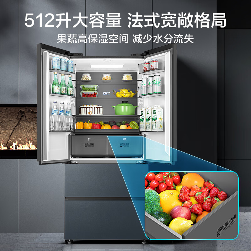 美的（Midea）微晶一周鲜512升变频一级法式多门冰箱大容量家用净味除菌无霜智能家电玻璃门BCD-512WFGPZM(E)