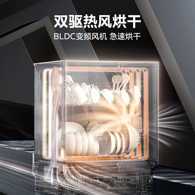 美的（Midea）15套洗碗机S62-D 嵌入式家用全自动热风烘干双屏联动 三层喷臂智能厨电 洗碗机