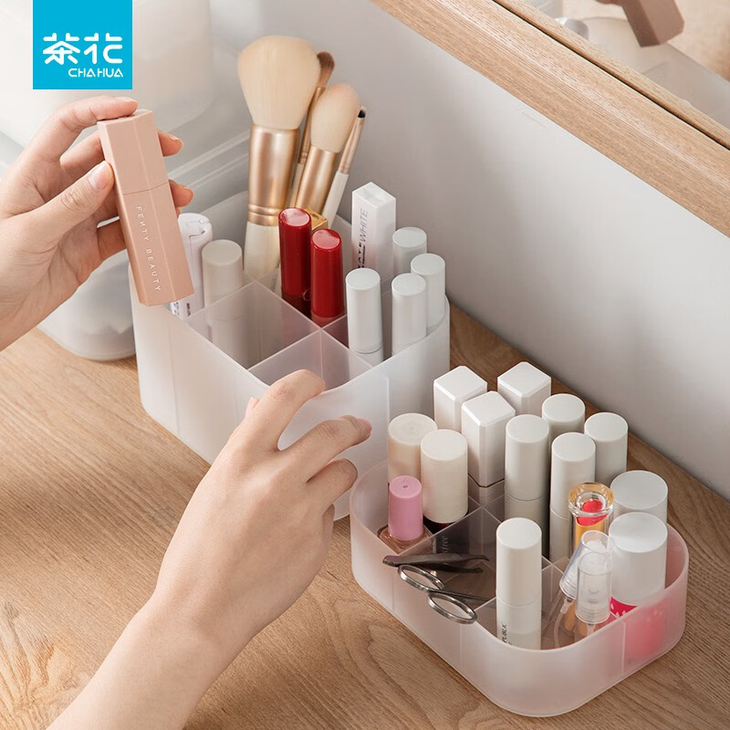 茶花（CHAHUA）茶花收纳盒桌面小盒子收纳格半透明磨砂 美纳带把手收纳盒150006 1个装