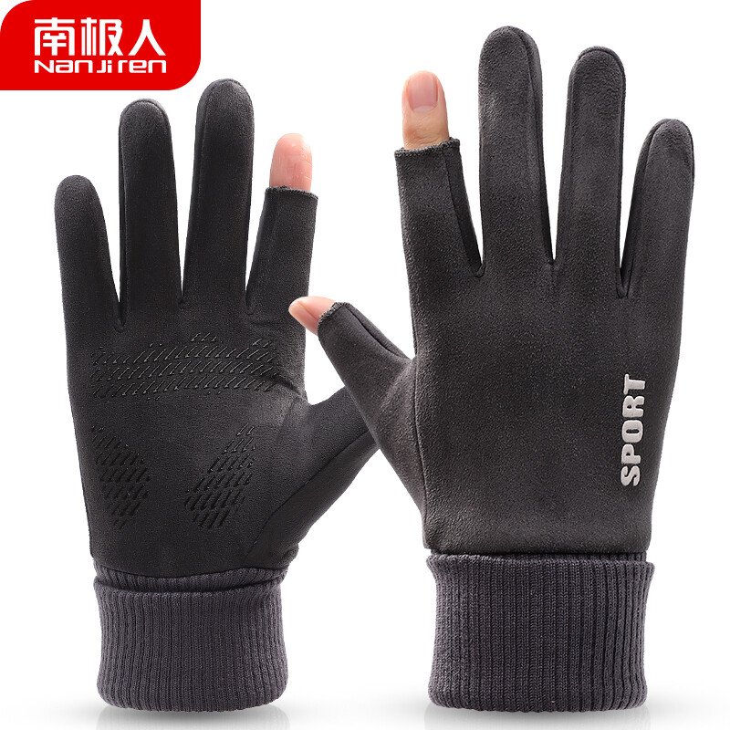 Antarctic gloves men's winter fishing windproof and warm winter cold proof thickened Plush outdoor cycling sports gloves n2e9x950501 gray
