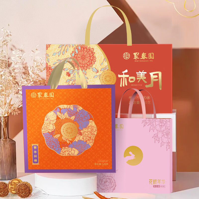 聚春园官方月饼礼盒装 玫瑰豆沙蛋黄莲蓉芋泥多口味流心中秋节送礼团购 月颂风雅礼盒1.08kg【12个月饼