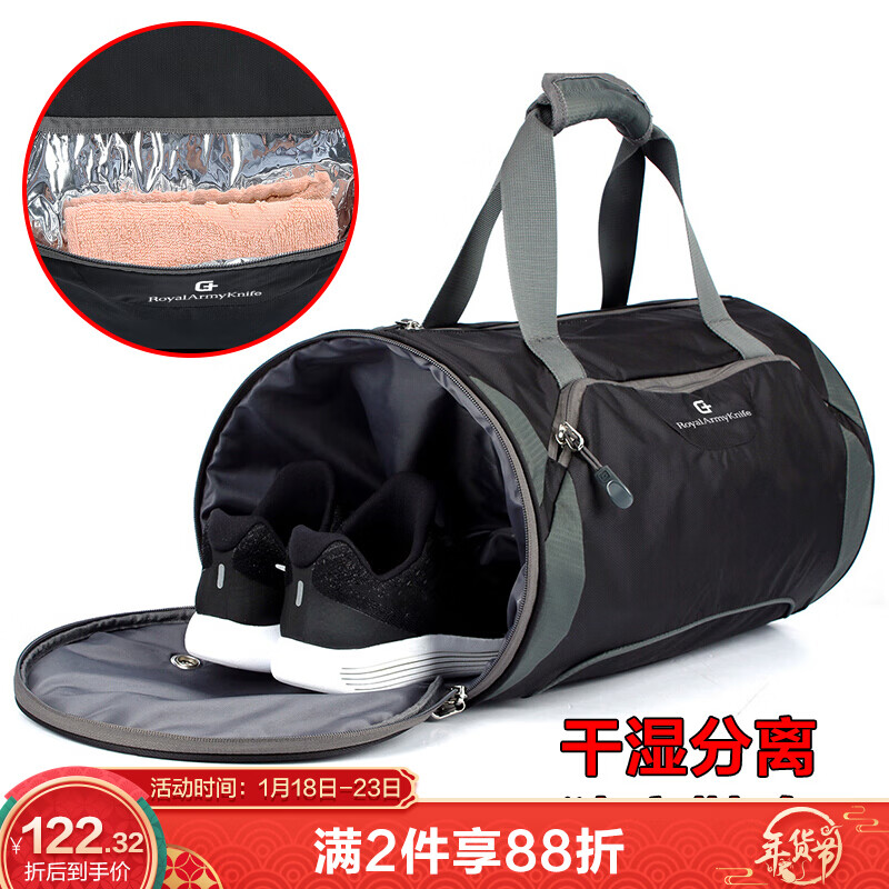 Swiss Royal Sabre travel bag fitness bag large capacity luggage bag handbag men's and women's travel bag [wet and dry separation + independent shoe warehouse] sa-9949 black