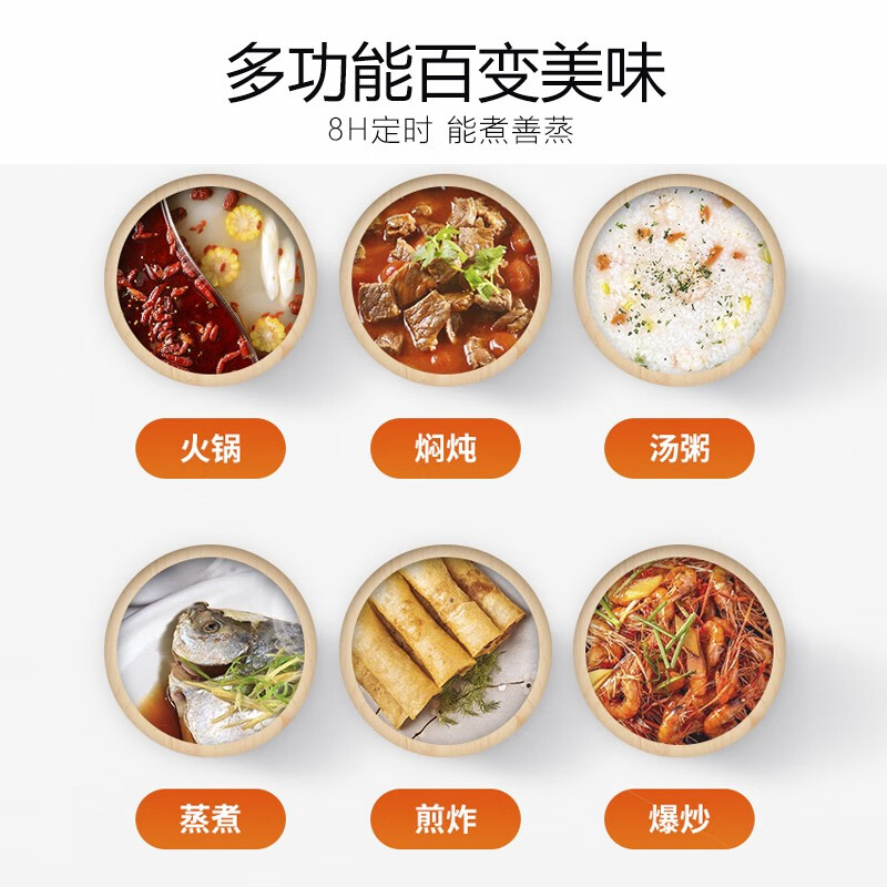 九阳（Joyoung）电磁炉电池炉电磁灶2200W大功率一键爆炒家用防水火锅套装带锅定时功能 21HEC05 配汤锅炒锅