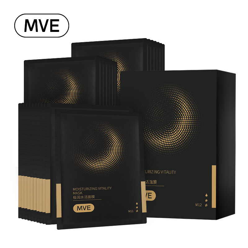 MVE extremely moisturizing facial mask, 20 hyaluronic acid plant sensitive mask, female moisturizing mask, male shrink pore skin care product set.