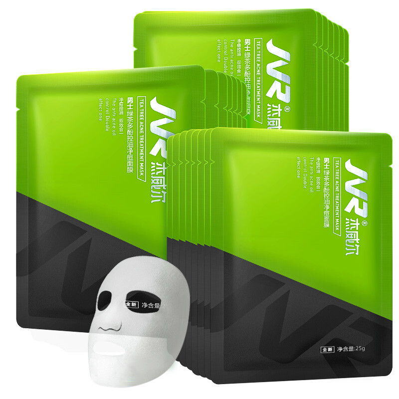 Jewel green tea polyphenol Oil Control Acne Mask 18 tablets (Acne Mask moisturizing shrink pores mask)