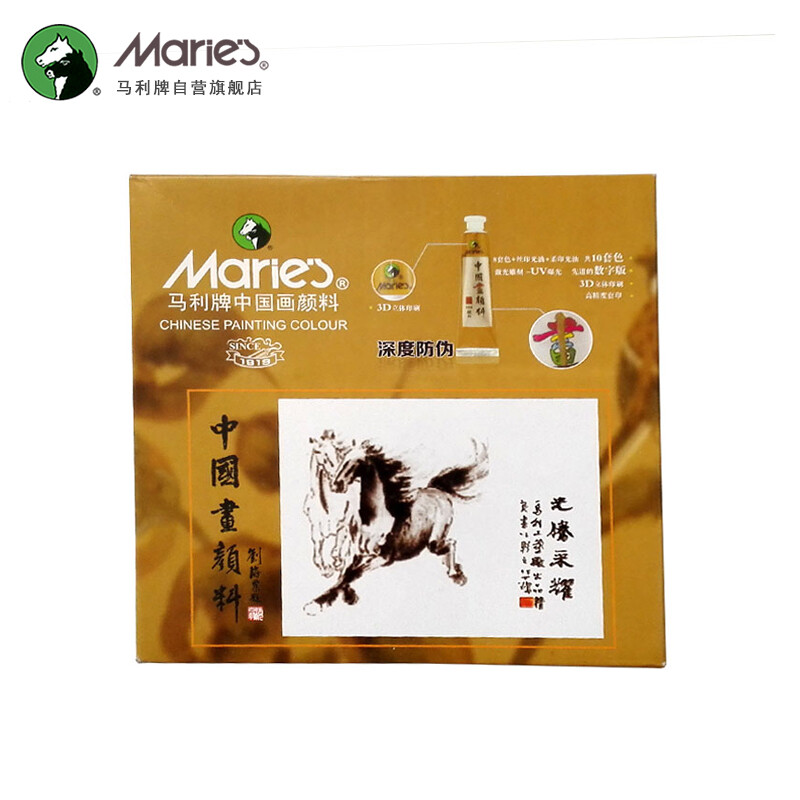 Marie's 36 color / 12ml Chinese painting pigment set 1305