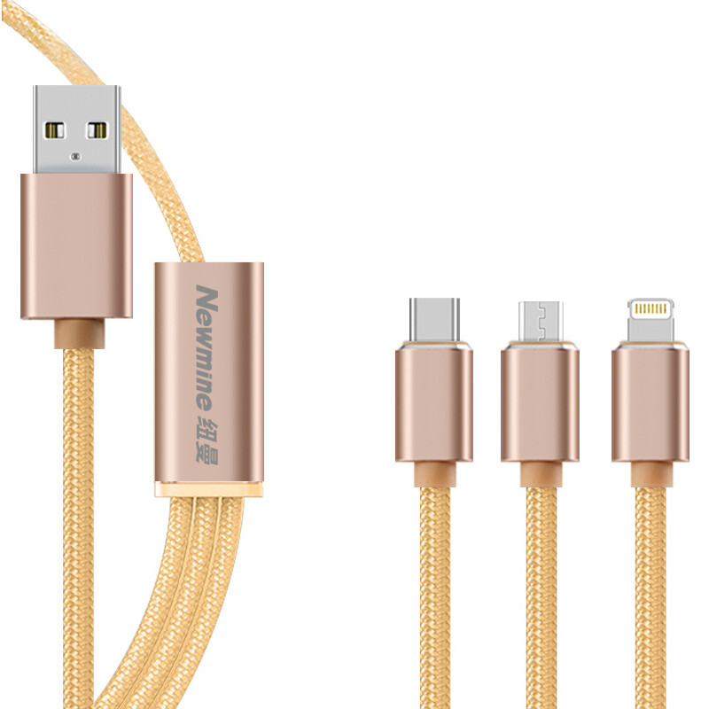 Newmine type-C / Android / Apple phone three in one fast charging data cable charging cable 1.2m gold suitable for iphone8 / X / 6S / 7 Huawei Xiaomi vivo