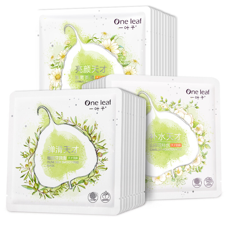 A gift of water, moisturizing facial mask gift box (Daisy Liang Yan 10 + Camellia water 10 tablets + olive sprouts 10 slides)