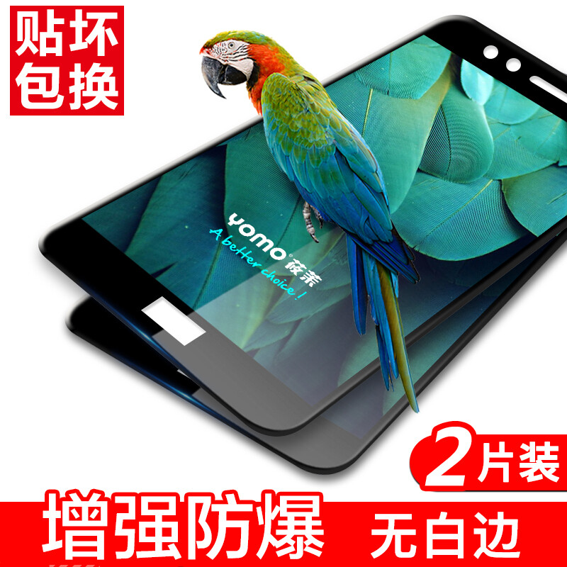[2-piece package - full screen coverage] YoMo Huawei glory play 7x tempered film mobile phone protective film full screen coverage explosion-proof glass film full screen coverage - Black 2-piece package
