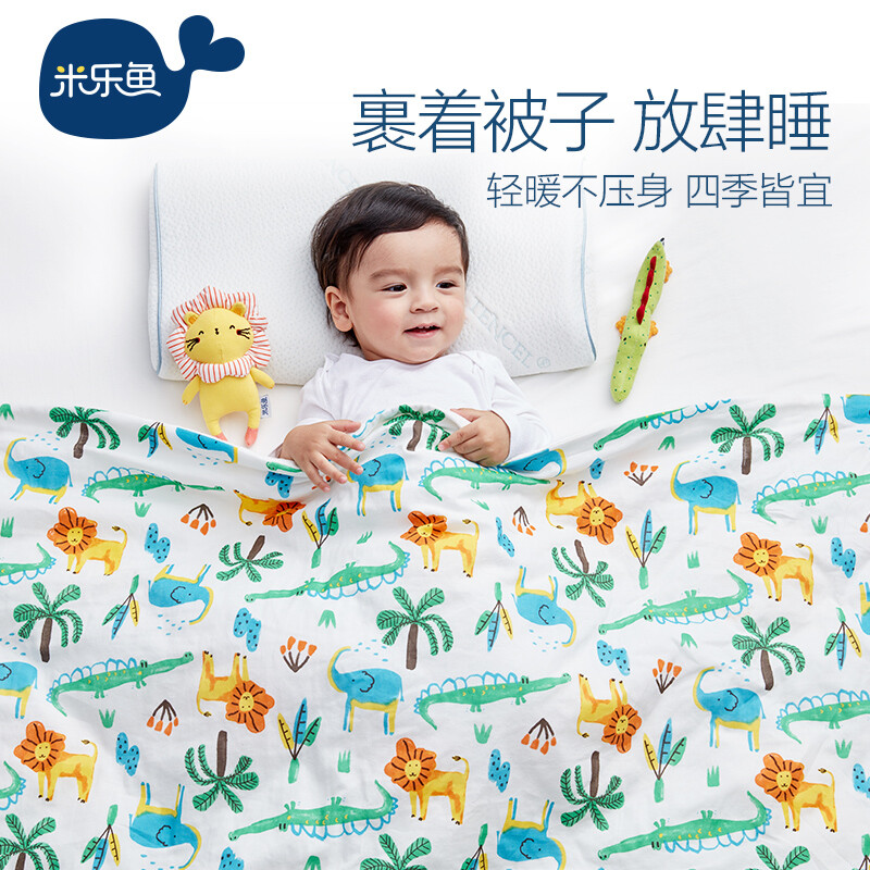 Miloyu air conditioner is cooled by children in summer, baby quilt, kindergarten gauze cover blanket, thin quilt, animal dance 150 * 120cm