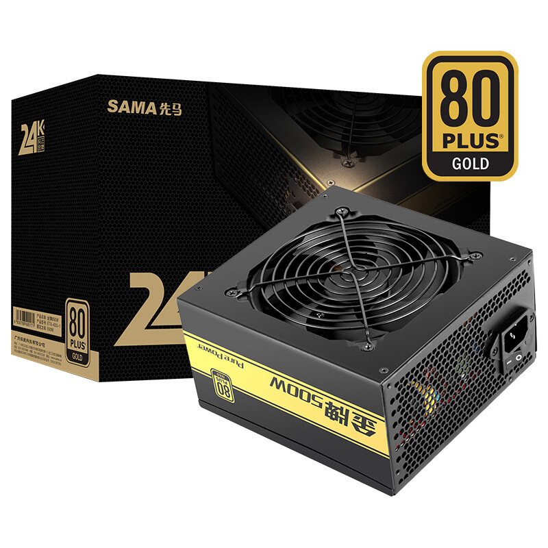 Sama gold medal 500W rated power 500W (full voltage gold medal / LLC resonant circuit / solid state capacitor / Puer power)
