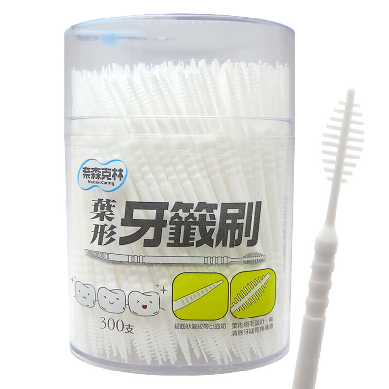 Nice and caring leaf toothpick brush 300 pieces Boxed