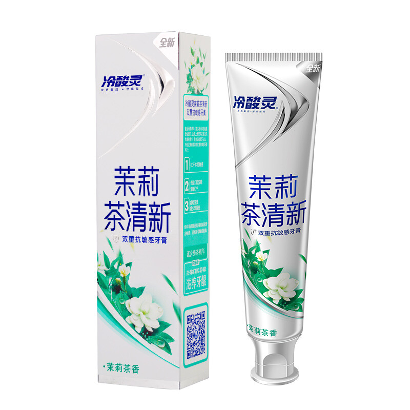 Lengsuanling crystal salt Shuangbai double anti sensitive toothpaste 130g