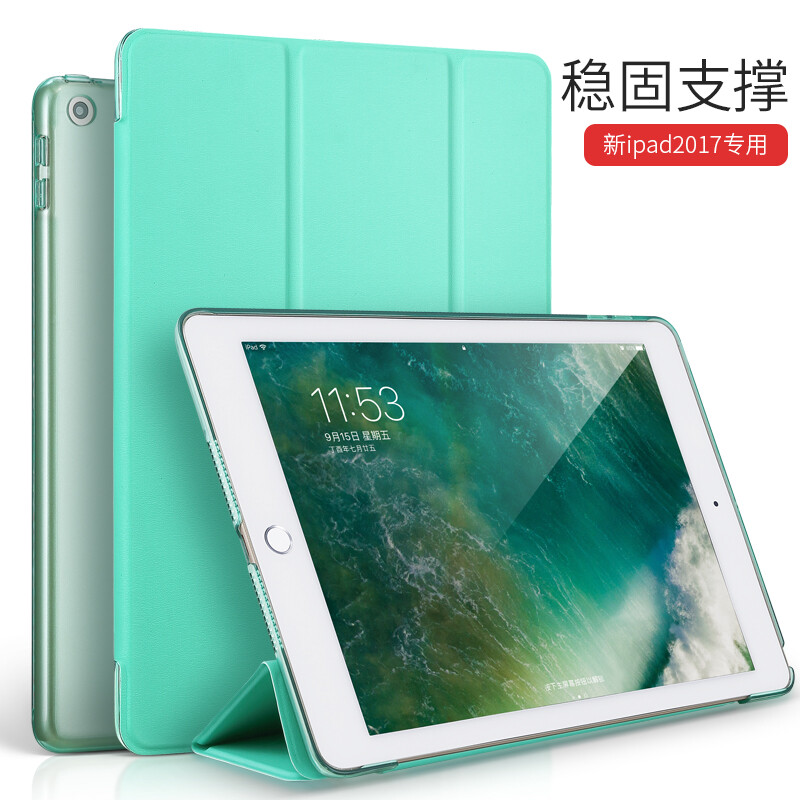 Valk Apple iPad Case 2017 new iPad 7 tablet case 9.7 inch three fold case one color mint green