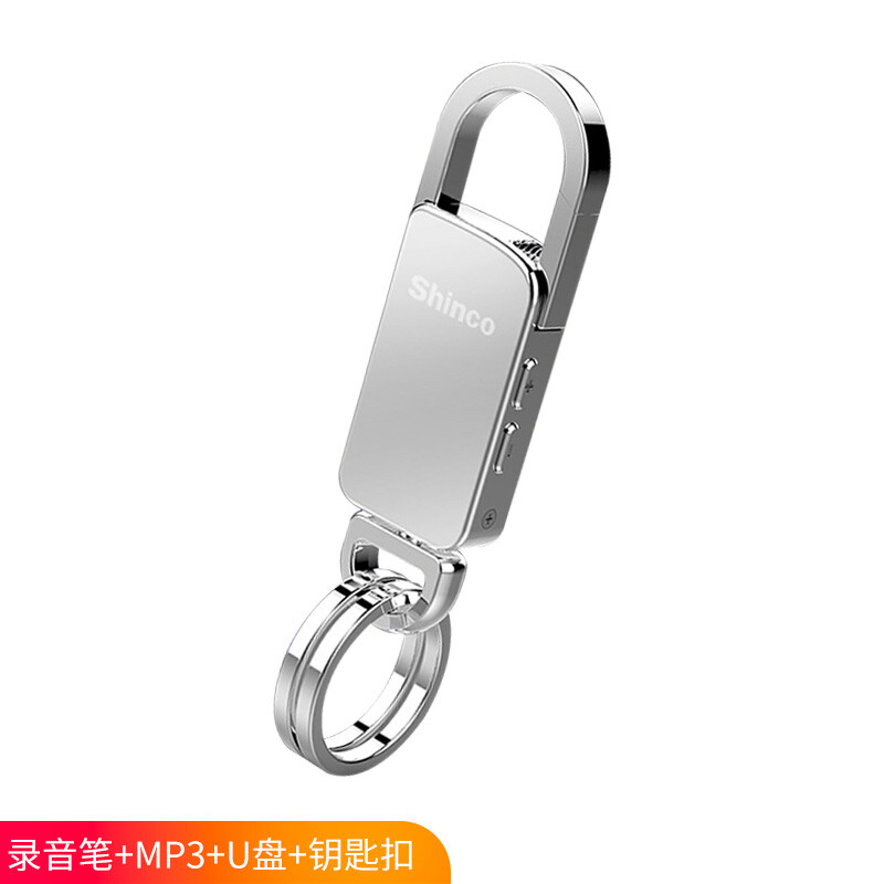 Shinco v-11 8g recording pen mini portable recording pen professional HD noise reduction mini small voice controlled student key chain anti invisibility device upgraded version Silver