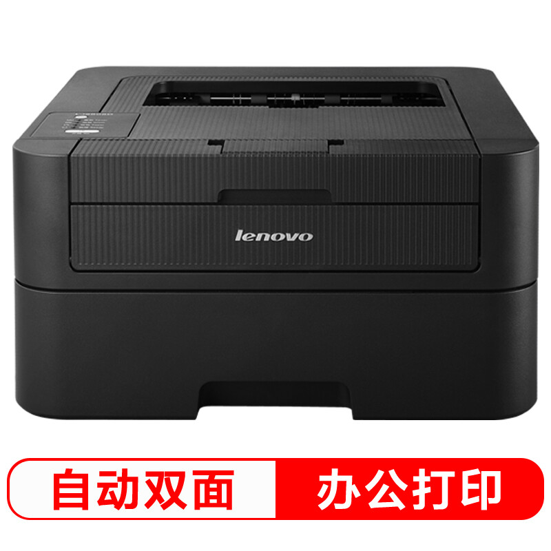 Lenovo lj2605d automatic double sided printer