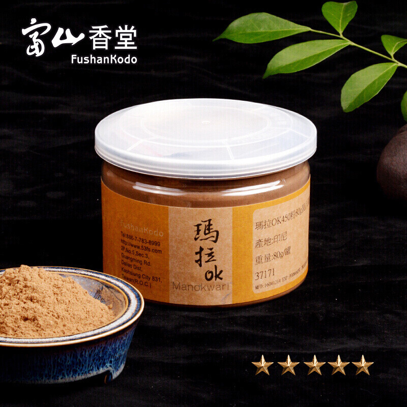 Fushan Xiangtang natural aloe powder incense can be matched with electric fumigation furnace Indonesia Mara ok450 incense powder 80g