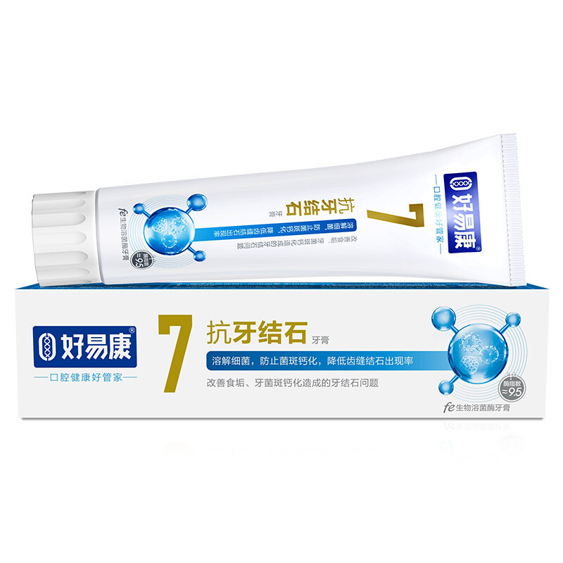Haoyikang biolysozyme toothpaste reduces oral odor and keeps breath fresh No. 2 120g / box