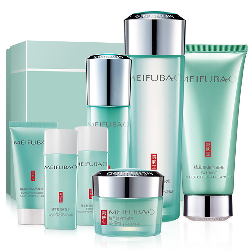 Meifubao essence soothing moisturizing and moisturizing set seven piece set (cleansing 100ml + water 120ml + milk 80ml + Cream 50ml + Travel Set) (Cosmetic Gift box, male and female skin care set)