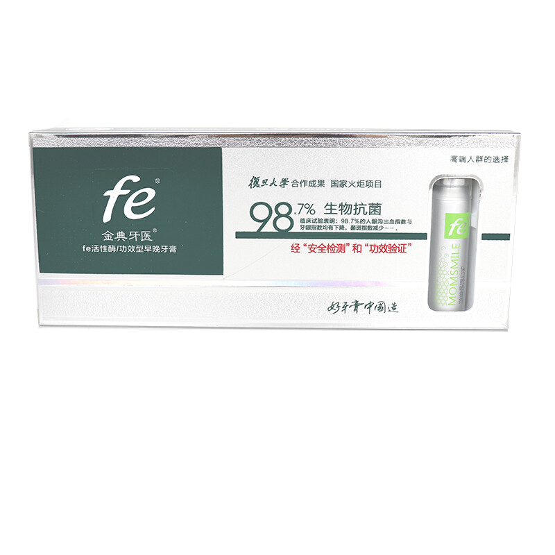 Fe Jindian dentist biological enzyme morning and evening dry brush toothpaste 120g * 2, enzyme index 9.9