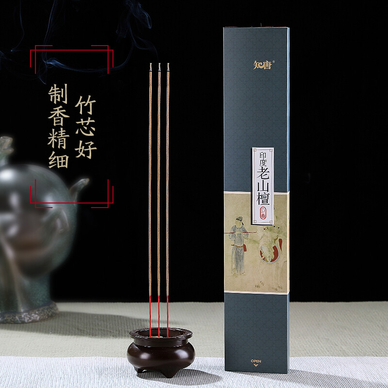 Zhitang India Laoshan sandalwood bamboo stick incense 39.5cm Buddha worship incense 180 grams, about 180 sticks