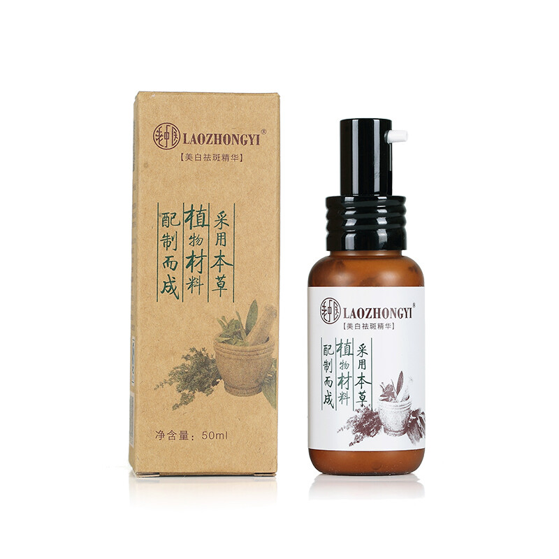 Traditional Chinese medicine calls for whitening and freckle Essence 50ml Chinese herbal medicine whitening spot, freckles, sunburn spots, senile plaques, nicotinamide, desalination, and melanin essence.