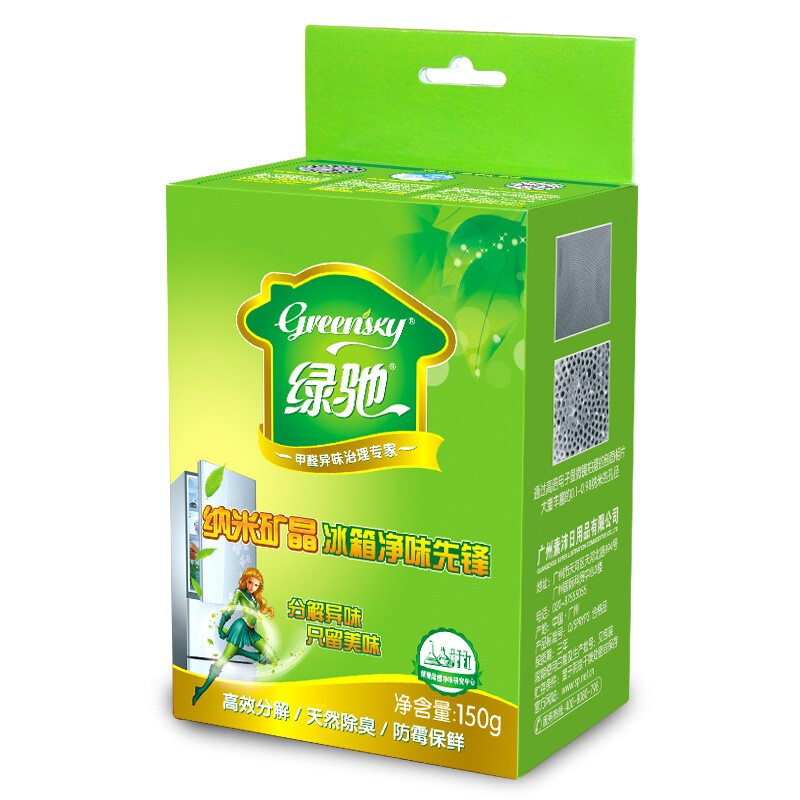 Lvchi nano mineral crystal refrigerator deodorant strong deodorant fresh-keeping and odor removal box bamboo charcoal activated carbon carbon wrapped deodorant cleaning agent 1 box