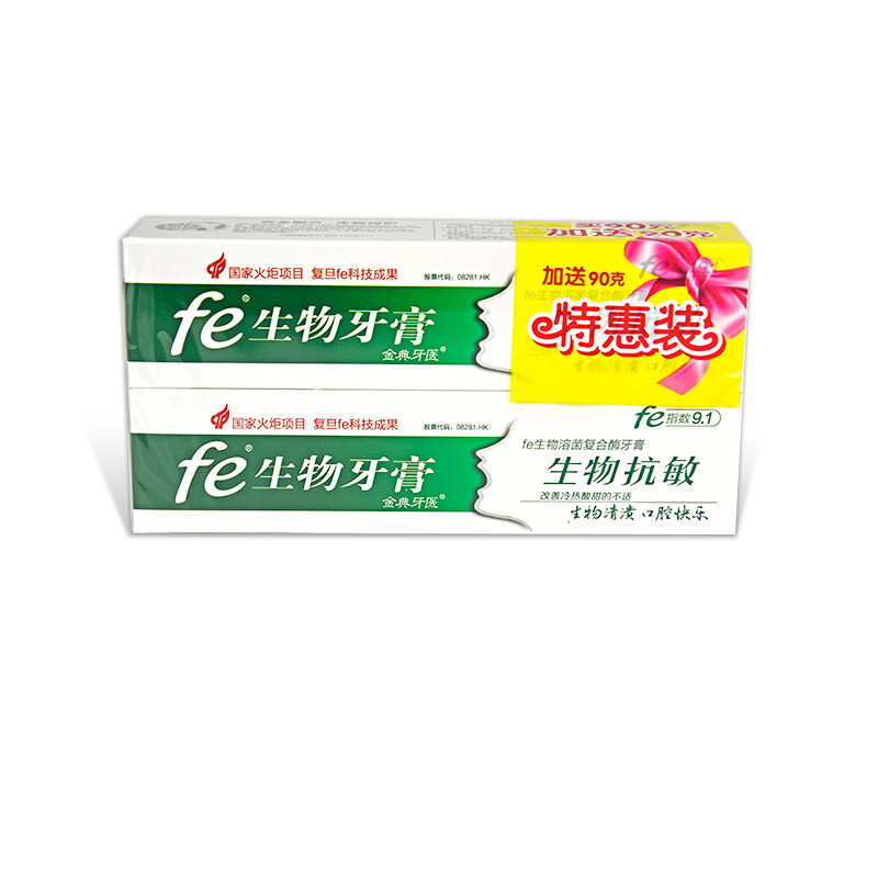 Fe Jindian dental biological anti allergy promotional package buy one get one free 90g * 2 (Menthol fresh) enzyme index 9.1