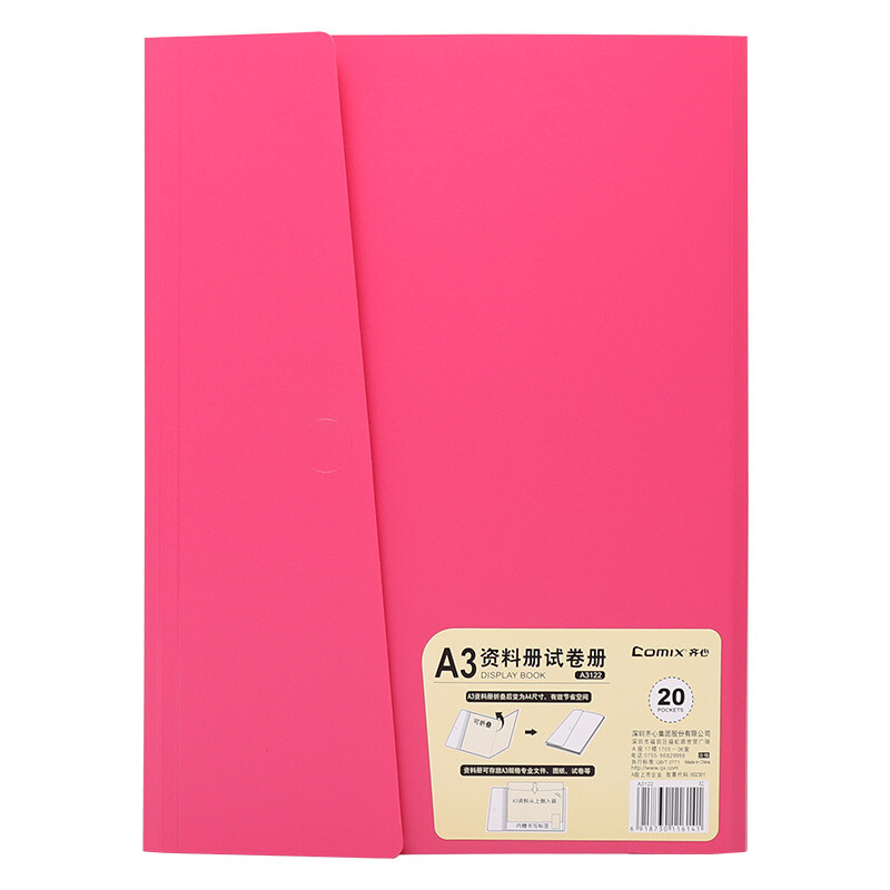 Comix A3 / A4 horizontal data book / test paper book 20 page document bag red a3122