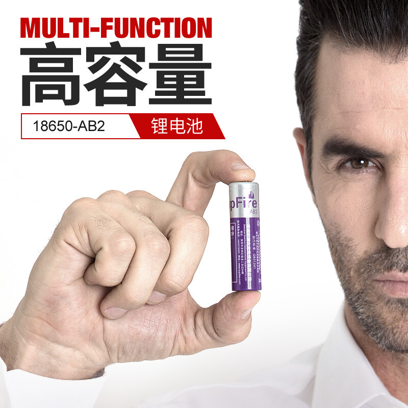 Super fire 18650 Purple strong light flashlight special rechargeable lithium battery 3.7v-4.2v, 1 Pack
