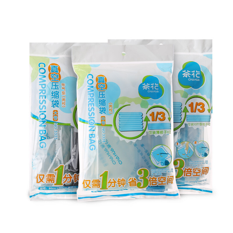 茶花（CHAHUA）茶花收纳袋加厚真空压缩袋棉被子衣服储物袋 【3326】大号100x80cm两枚无气泵