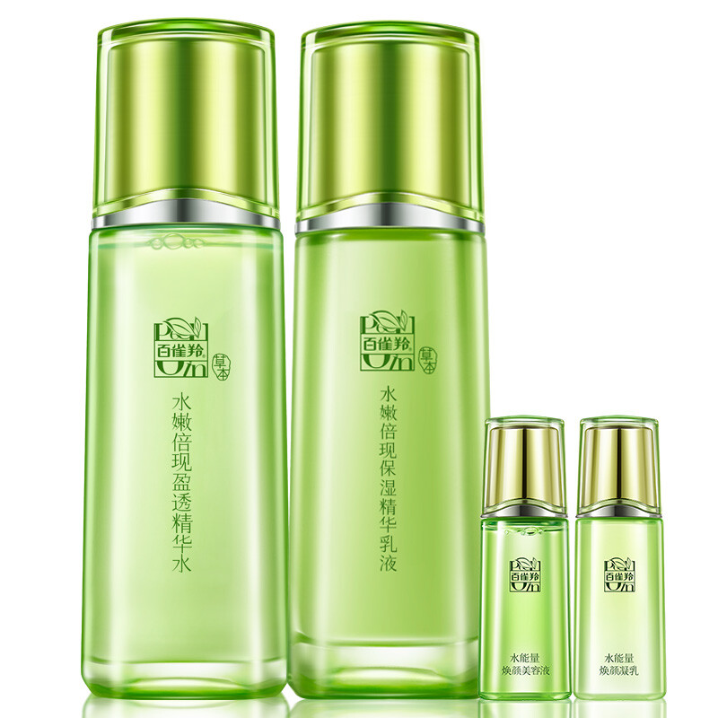 The 100ml+ is moisturizing essence emulsion 100ml gives 2 pieces of travel.