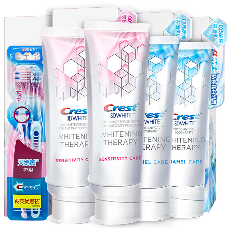 Crest imported from the United States 8 pieces of Diamond White super value loaded diamond bright white toothpaste (560g in total) + 2 pieces of Quanyou 7-effect toothbrushes (removing tooth stains, tea stains and coffee stains) (new and old packaging, random delivery)